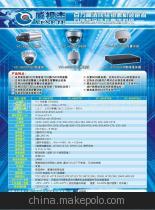 深圳視杰技術發(fā)展 探索200萬像素高清網絡槍機及其應用前景
