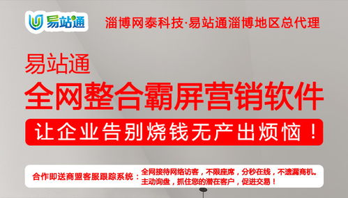 東營網(wǎng)絡(luò)公司服務(wù)周到 網(wǎng)泰科技提供專業(yè)網(wǎng)絡(luò)技術(shù)服務(wù)