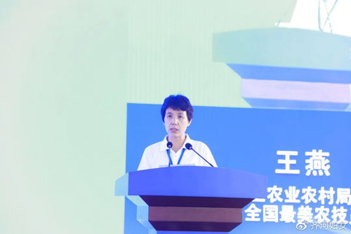 全國巾幗科技助農直通車駛入齊河，網絡技術服務賦能鄉村振興